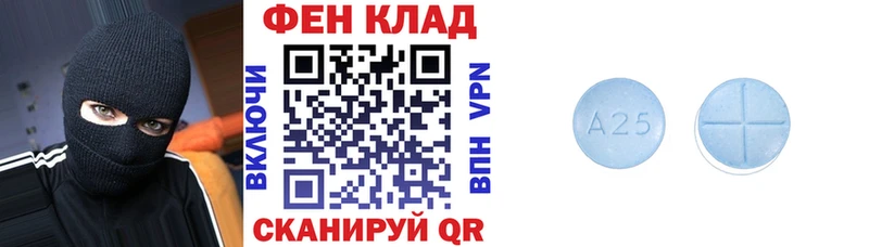 Amphetamine Premium Новопавловск