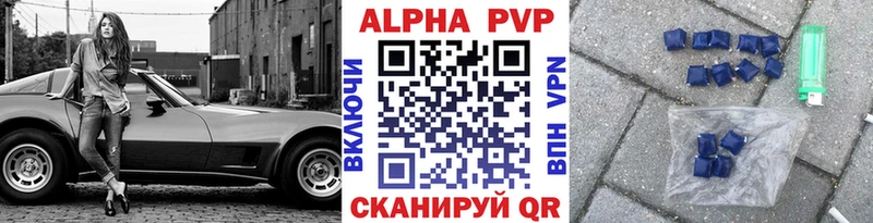Alfa_PVP СК КРИС Новопавловск