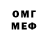 ГАШ Ice-O-Lator Elhan Ormonbaev