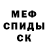 Метадон VHQ Evgeny Obukhov