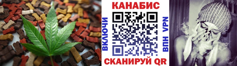 Cannafood марихуана  Новопавловск 