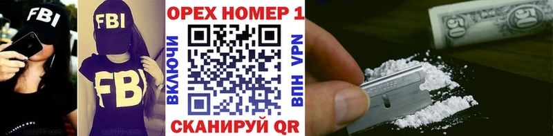Cocaine 98%  наркошоп  Новопавловск 