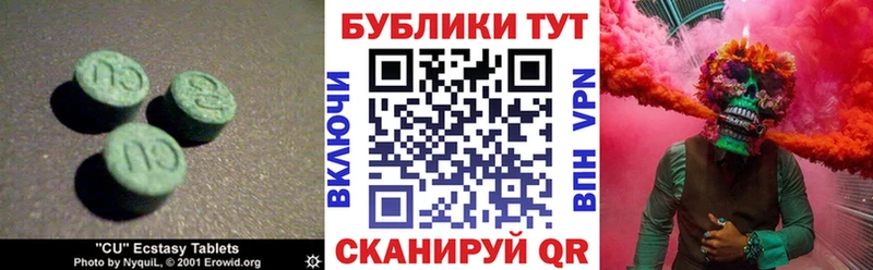 ссылка на мегу маркетплейс  как найти закладки  Новопавловск  Экстази TESLA 