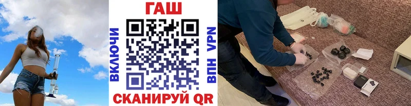 ГАШ hashish  наркошоп  Новопавловск 