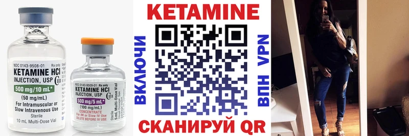 гидра сайт  Новопавловск  Кетамин ketamine 