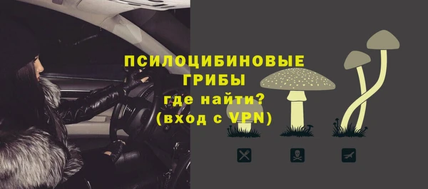 бутират Киреевск
