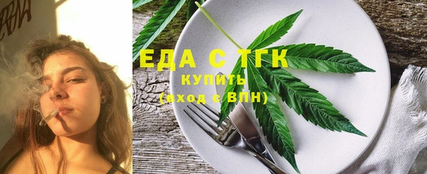 альфа пвп VHQ Абдулино