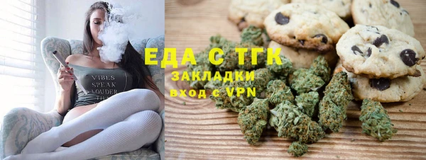 кристаллы Дмитров