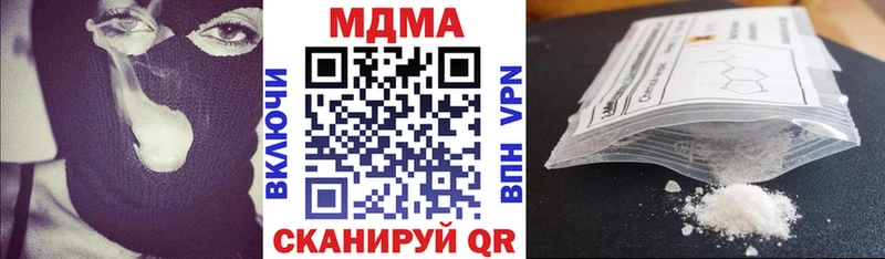 MDMA VHQ Новопавловск