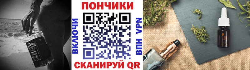 где продают Новопавловск Шишки марихуана план